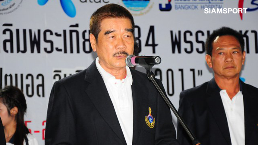 ผลบอลสด